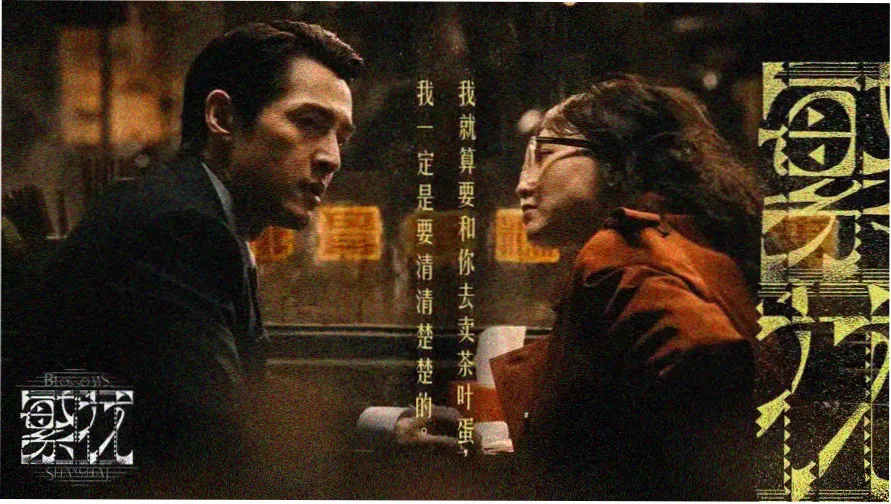 蓝天影视官网首页标本册封面轮播图