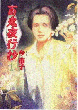 蓝天影视官网首页资讯动画更新配图