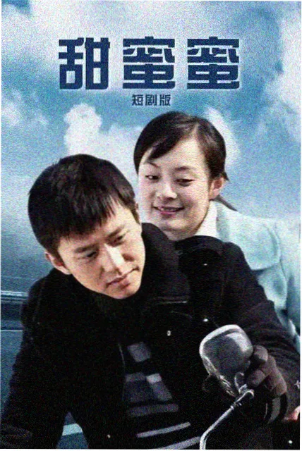 蓝天影视官网首页资讯剧集专题配图