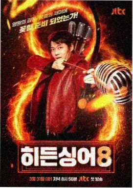 蓝天影视官网首页资讯综艺排期配图